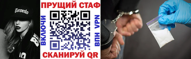 Цена Лиски Галлюциногенные грибы  omg ссылки  Бутират  Лсд 25  A-PVP  Меф 