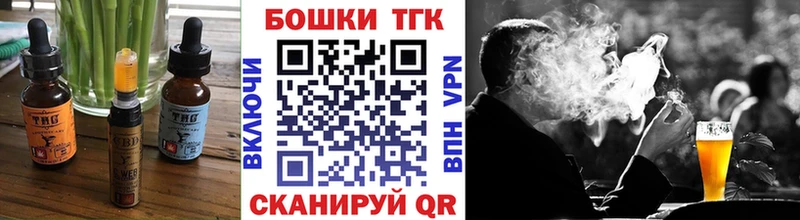 где купить наркоту  блэк спрут зеркало  Печенье с ТГК конопля  Лиски 