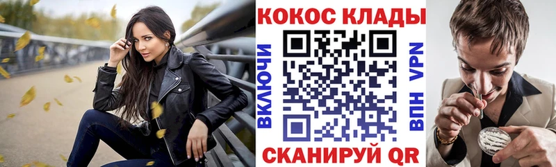 Cocaine 97%  Лиски 