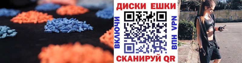 Экстази 300 mg  где можно купить наркотик  Лиски 