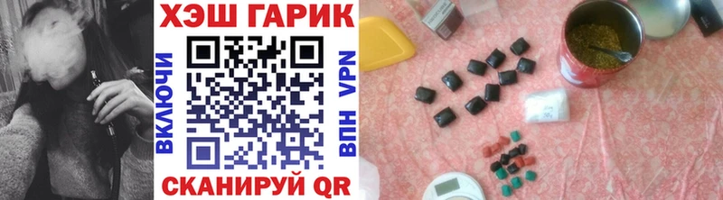 купить   Лиски  Гашиш гашик 