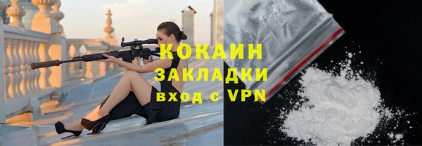 кокаин VHQ Балахна