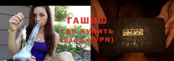 ГАЛЛЮЦИНОГЕННЫЕ ГРИБЫ Аркадак