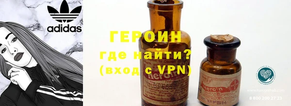 гидра Арсеньев
