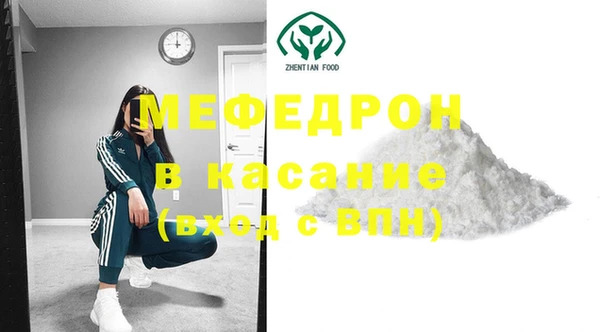 мефедрон мука Баксан