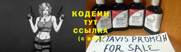 таблы Балабаново