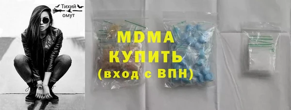 бошки Армянск