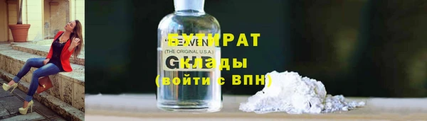 таблы Балабаново