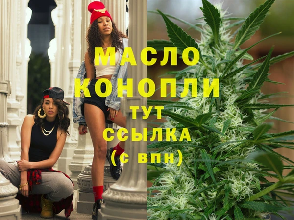 таблы Балабаново