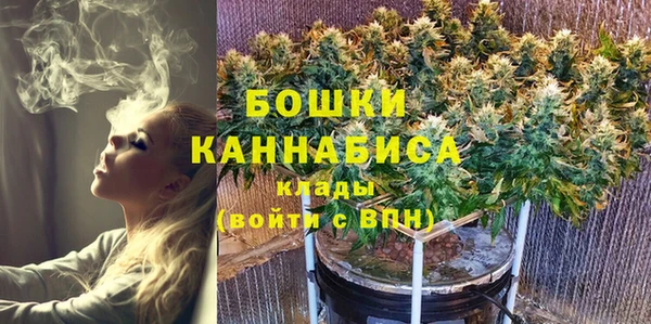 бошки Армянск