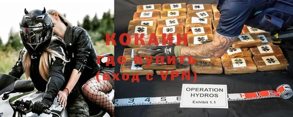 кокаин VHQ Балахна