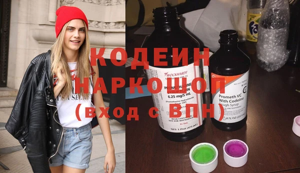 кокаин VHQ Балахна