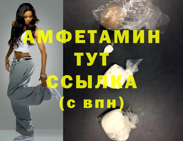 мефедрон мука Баксан