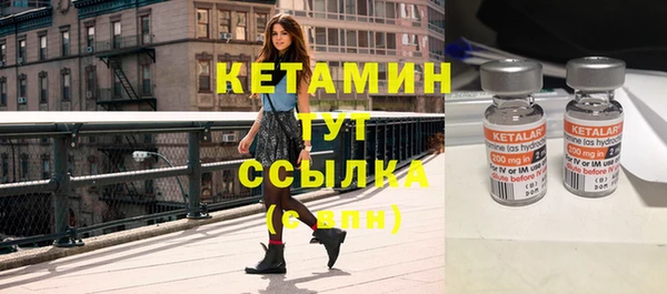 кокаин VHQ Балахна
