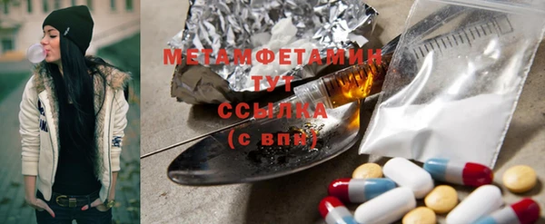 мяу мяу кристалл Приозерск