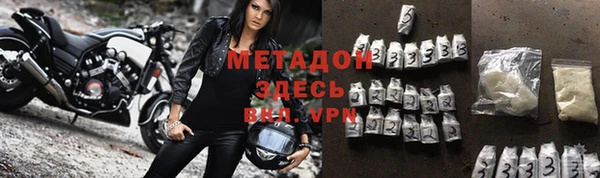 кокаин VHQ Балахна