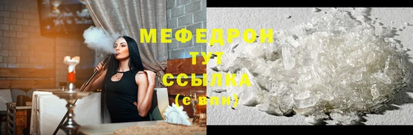 мефедрон мука Баксан