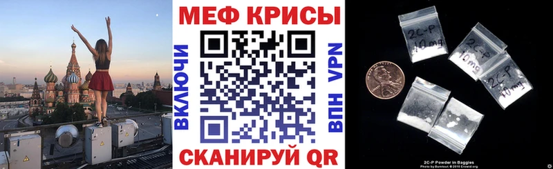 Мефедрон мяу мяу  цены наркотик  Лиски 