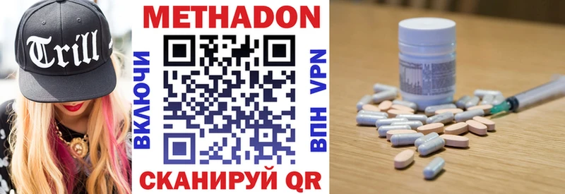 OMG ONION  Лиски  Метадон methadone  закладки 