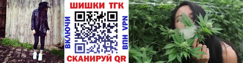 купить наркоту Лиски Бошки Шишки MAZAR